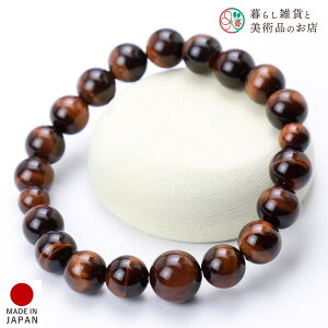  uXbg r  Ֆڐ 10mm p[Xg[ O  r O VR uXbg p[Xg[ ANZT[ Y fB[X IV Mtg