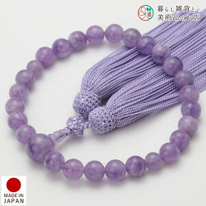 数珠 女性用 京念珠 藤雲石 25玉 大粒 正絹頭房 すべての 宗派 対応 略式 葬式 葬儀 仏壇 仏具 喪服 お通夜 お墓参り 法事 法要 送料無料 念珠 房 絹 じゅず ふさ ギフト 贈り物 贈答 京都 日本