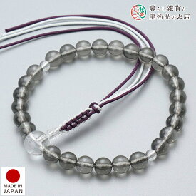 数珠 男性用 京念珠 灰水晶 27玉 男女兼用 アクリル製 すべての 宗派 対応 略式 葬式 葬儀 仏壇 仏具 喪服 お通夜 お墓参り 法事 法要 送料無料 念珠 房 絹 じゅず ふさ ギフト 贈り物 贈答 京都 日本製