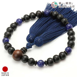  jp O h 10mm \[_Cg [ ׂĂ @h Ή   V d  r ʖ Q @ @v  O [  ジ ӂ Mtg 蕨 