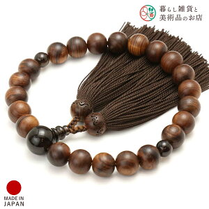  jp O h 22  [ ׂĂ @h Ή   V d  r ʖ Q @ @v  O [  ジ ӂ Mtg 蕨  s