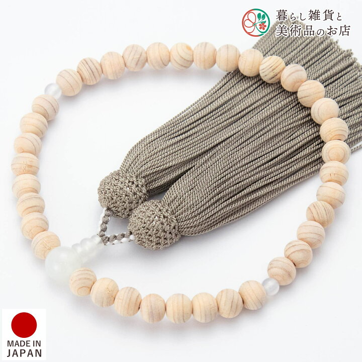 楽天市場】数珠 女性用 京念珠 京都宝珠 富士檜 白瑪瑙 正絹頭房 フジ 