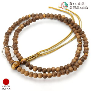  jp A O GW Ֆڐ A~R @  V d  r ʖ Q @ @v  O [  ジ ӂ Mtg 蕨  s {