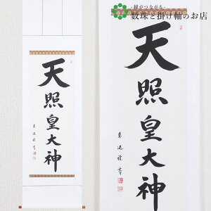Vƍc_ ڌܗ 190×54cm V ˔t | a h   \ ̊ [   _   | |