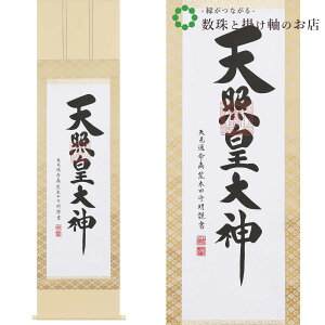 _j ԏp@ 175×45.5cm rؓc疾 ˔t | a h   \ ̊ [   _   | |
