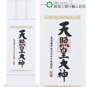 _j Oڏ 90×33.5cm rؓc疾 ˔t | a h   \ ̊ [   _   | |
