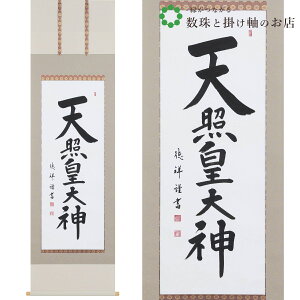 Vƍc_ ڌܗ 190×54cm  ˔t | a h   \ ̊ [   _   | |