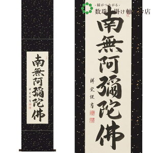 Z 㐡 190×54.5cm g˓ ˔t | a h   \ ̊ [   _   | |