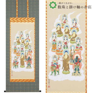 \O ڌ܁@܎ڏ 150×54cm g_ ˔t | a h   \ ̊ [   _   | |