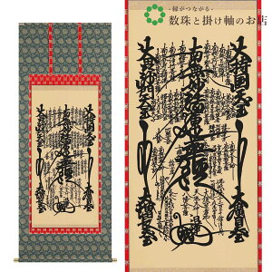 @䶗 ڌ܁@܎ڏ 150×58.5cm ˔t | a h   \ ̊ [   _   | |