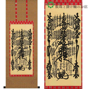 @䶗 ڎO@lڏ 120×47cm ˔t | a h   \ ̊ [   _   | |