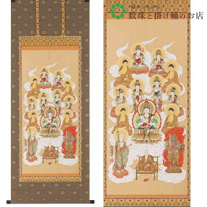 ^\O ڌ܁@܎ڏ 150×59cm ĉ_ ˔t | a h   \ ̊ [   _   | |
