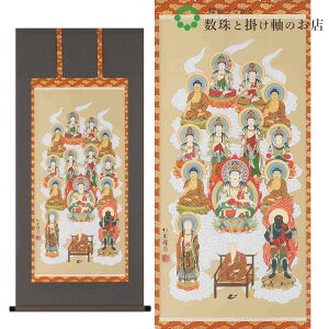 ^\O ڌ܁@lڏ 120×54cm g_ ˔t | a h   \ ̊ [   _   | |