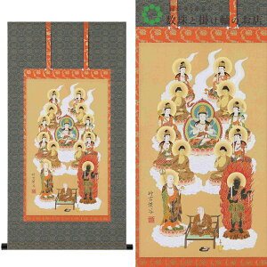 ^\O ڎO@Oڏ 90×47cm Xg ˔t | a h   \ ̊ [   _   | |