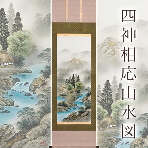 | | ul_R}v ɓx ڌܗ TCYF54.5×184cm ˔t  ` H| a ̊ _  { \  aG Mtg 蕨