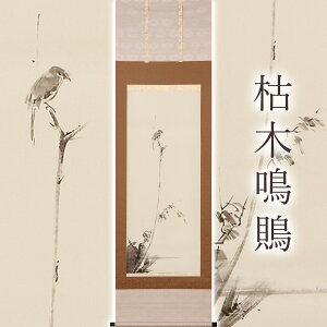 | | u͖ؖEv {{  ڌܗ TCYF54.5×184cm ˔t  ` H| a ̊ _  { \  aG Mtg 蕨