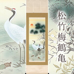 | | u|~ߋTv  ڌܗ TCYF54.5×184cm ˔t  ` H| a ̊ _  { \  aG Mtg 蕨