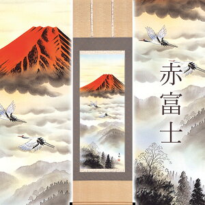 | | uԕxmv  ڌܗ TCYF54.5×184cm ˔t  ` H| a ̊ _  { \  aG Mtg 蕨