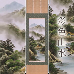 | | uʐFRv ʕ ڌܗ TCYF54.5×184cm ˔t  ` H| a ̊ _  { \  aG Mtg 蕨