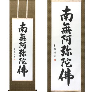 | | uZv P ڌܗ TCYF54.5×184cm ˔t  ` H| a ̊ _  { \  aG Mtg 蕨