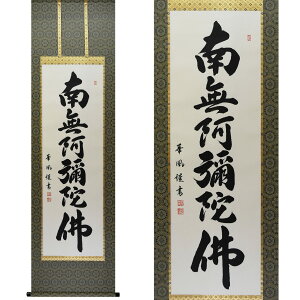 | | uZv 쌴 ؕ ڌܗ TCYF54.5×184cm ˔t  ` H| a ̊ _  { \  aG Mtg 蕨