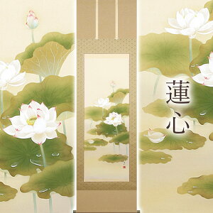 |u@Sv ؗD ڌܗ TCYF190×54.5cm | Ċ| N a  { h   \ ̊ [   _   | |
