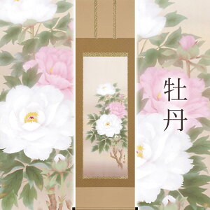 |uOv gcL ڌܗ TCYF54.5×190cm ˔t | a  { h   \ ̊ [   _   | |