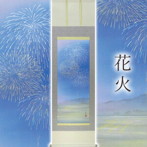 |uԉ΁v ؗD ڌܗ TCYF54.5×190cm ˔t | a  { h   \ ̊ [   _   | |