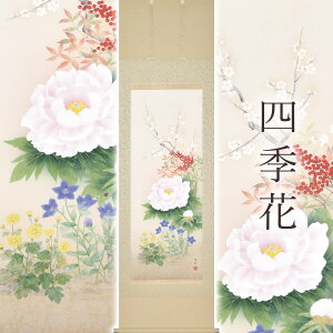 |ulGԁv ؗD ڌܗ TCYF54.5×190cm ˔t | a  { h   \ ̊ [   _   | |