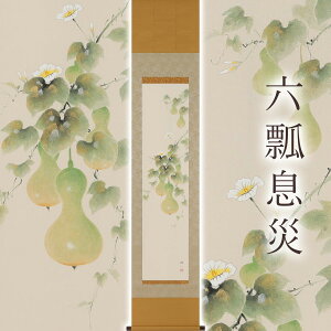 |uZZЁv jO 㐡 TCYF39×185cm ˔t | a  { h   \ ̊ [   _   | |