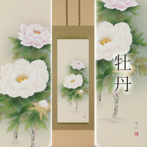 |uOv ؗD ڌܗ TCYF54.5×190cm ˔t | a  { h   \ ̊ [   _   | |