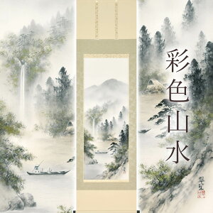 |uʐFRv 쐉 ڌܗ TCYF54.5×190cm ˔t | a  { h   \ ̊ [   _   | |