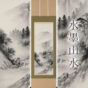 |unRv 쐉 ڌܗ TCYF54.5×190cm ˔t | a  { h   \ ̊ [   _   | |