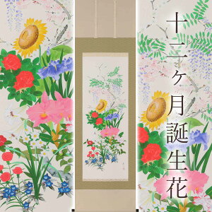 |u\񃖌aԁv ͑h ڌܗ TCYF190×54.5cm | N| p a  { h   \ ̊ [   _   | |