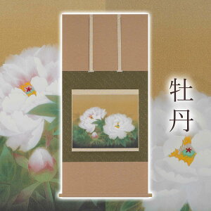 |uOv c^ ڔ TCYF1 38×65cm | N| p a  { h   \ ̊ [   _   | |