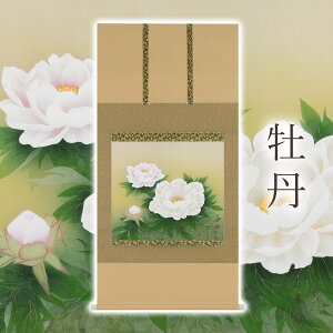 |uOv ؗD ڔ TCYF68×137cm ˔t | a  { h   \ ̊ [   _   | |