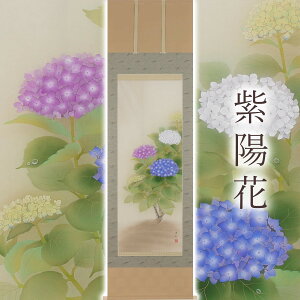 |uzԁv ؗD ڌܗ TCYF54.5×190cm ˔t | a  { h   \ ̊ [   _   | |