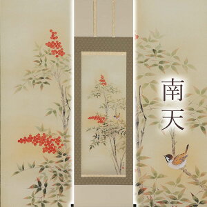 |uVv Γc ڌܗ TCYF54.5×190cm ˔t | a  { h   \ ̊ [   _   | |