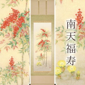 |uVv ؗD ڌܗ TCYF54.5×190cm ˔t | a  { h   \ ̊ [   _   | |