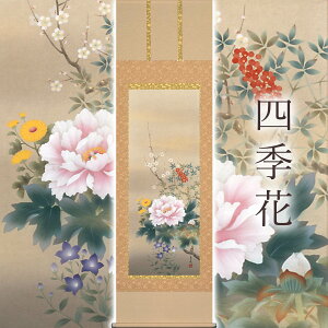 |ulGԁv  ڌܗ TCYF54.5×190cm ˔t | h   \ ̊ [   _   | |