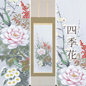 |ulGԁv ~ ڌܗ TCYF54.5×190cm ˔t | h   \ ̊ [   _   | |