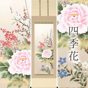 |ulGԁv t ڌܗ TCYF54.5×190cm ˔t | h   \ ̊ [   _   | |