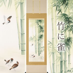 |u|ɐv xh ڌܗ TCYF54.5×190cm ˔t | h   \ ̊ [   _   | |