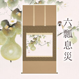 |uZZЁv g 㐡 TCYF65×138cm ˔t | a  { h   \ ̊ [   _   | |