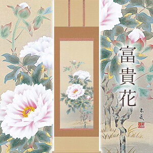 |uxMԁv  ڌܗ TCYF54.5×190cm ˔t | h   \ ̊ [   _   | |