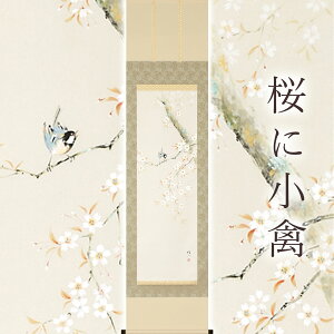 |uɏׁv jO ؗ TCYF47×190cm ˔t | a  { h   \ ̊ [   _   | |
