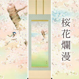 |uࣖv xh ڌܗ TCYF54.5×190cm ˔t | h   \ ̊ [   _   | |