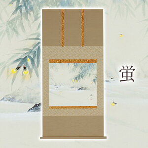 |uuv jO ڔ TCYF65×138cm ˔t | a  { h   \ ̊ [   _   | |