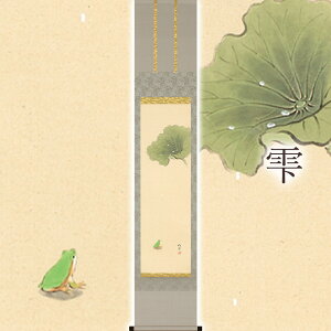 |uv g_ 㐡 TCYF39×185cm ˔t | a  { h   \ ̊ [   _   | |