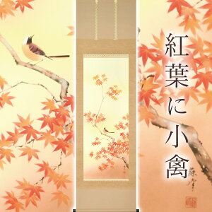|ugtɏׁv xh ڌܗ TCYF54.5×190cm ˔t | h   \ ̊ [   _   | |